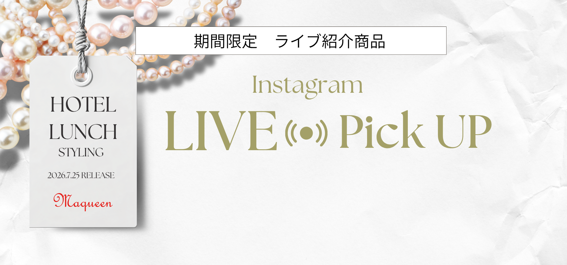 Maqueen Tokyo
